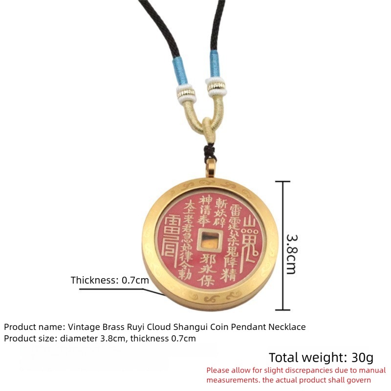Vintage Brass Ruyi Cloud Shangui Coin Pendant Necklace - Image 5