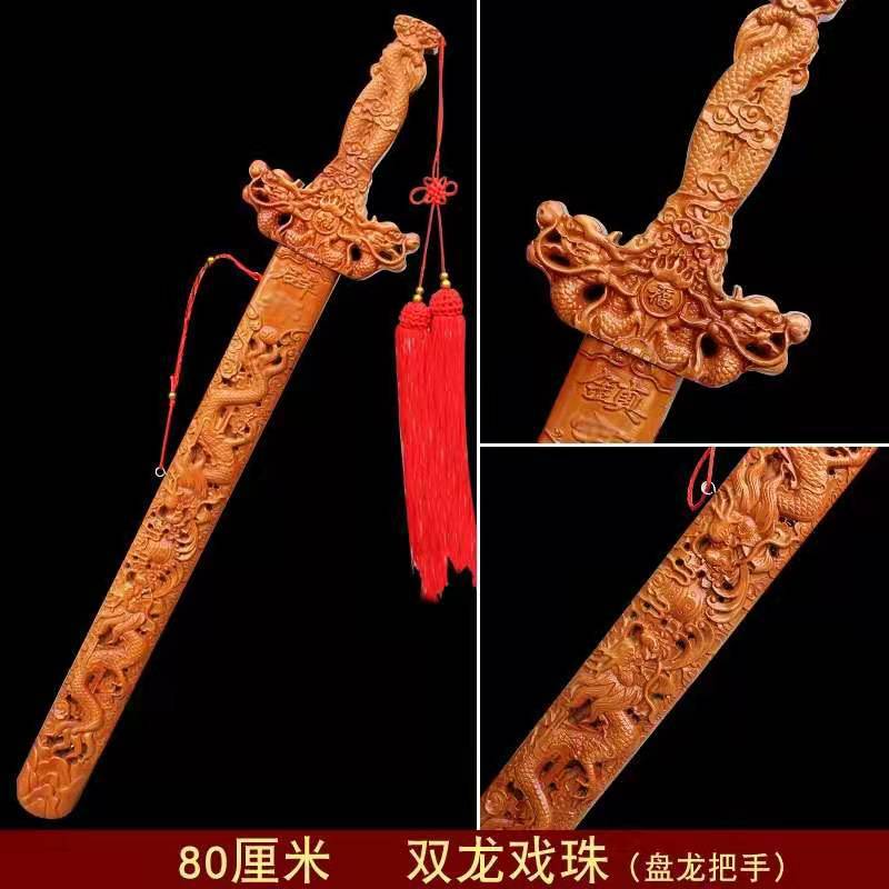 80cm Peach Wood Sword
