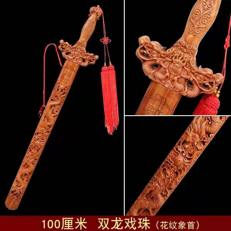 100cm Peach Wood Sword