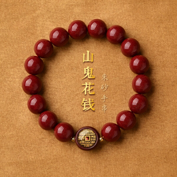 Cinnabar Shangui Coin Bracelet