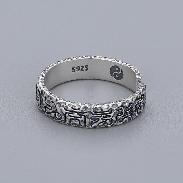 Vintage Antique Leizu Ring