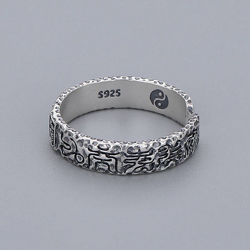 Vintage Antique Leizu Ring