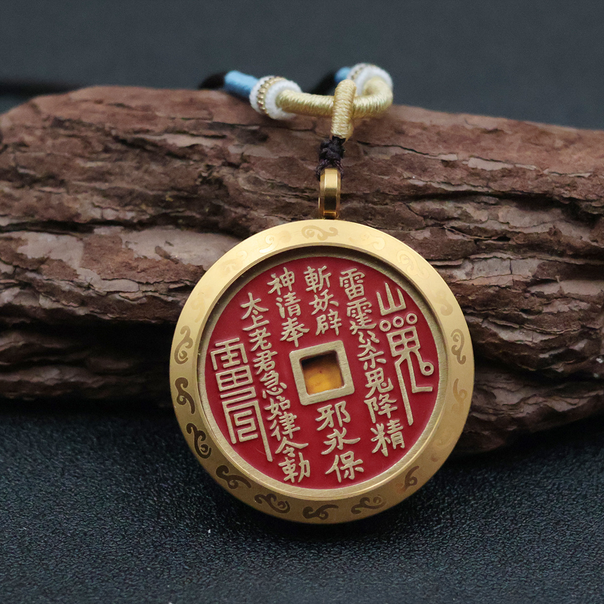 Vintage Brass Ruyi Cloud Shangui Coin Pendant Necklace - Image 3