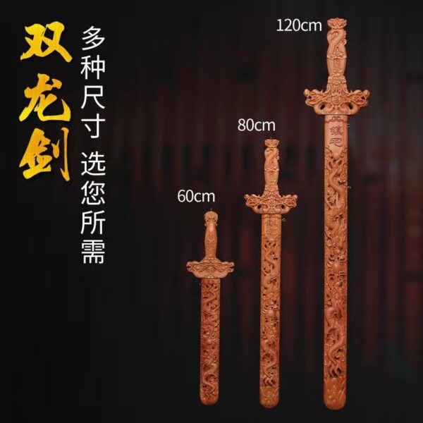 Natural Peach Wood Hollow Double Dragon Carved Sword